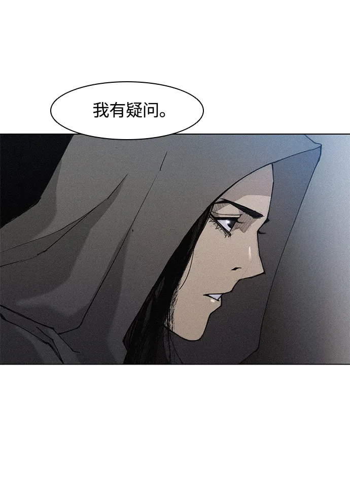 第22话 第29页
