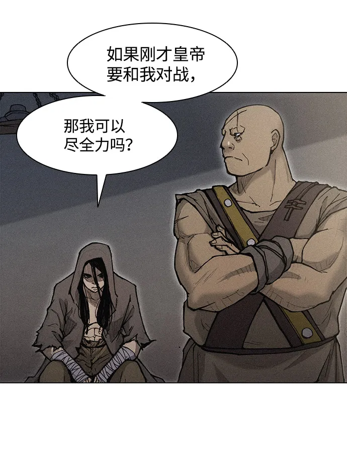 第22话 第31页