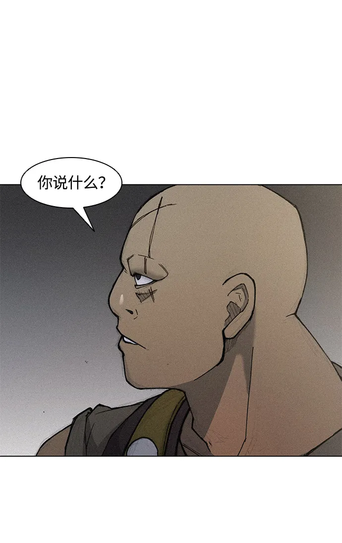 第22话 第32页
