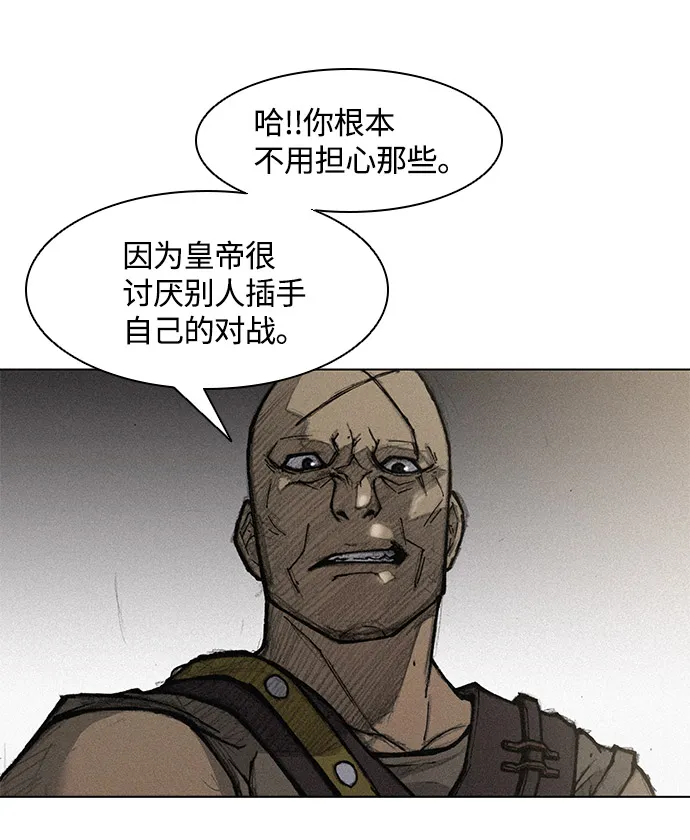 第22话 第34页