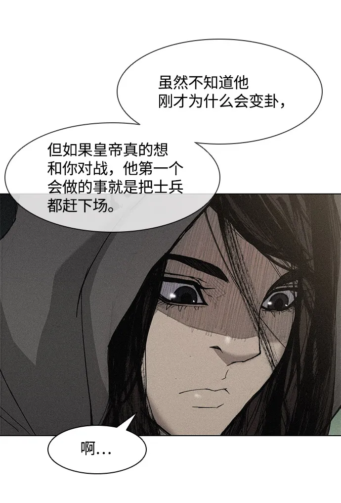 第22话 第35页
