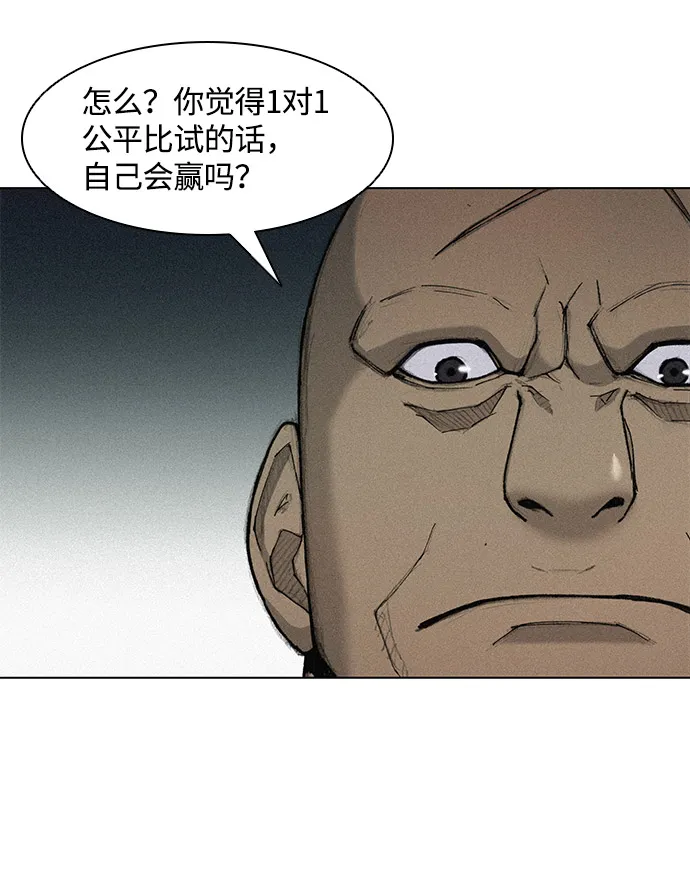 第22话 第36页