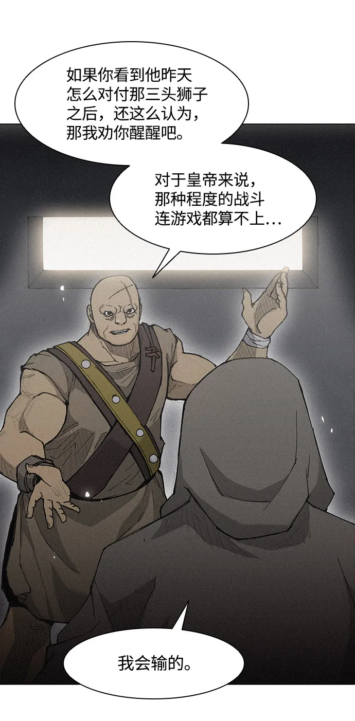 第22话 第37页