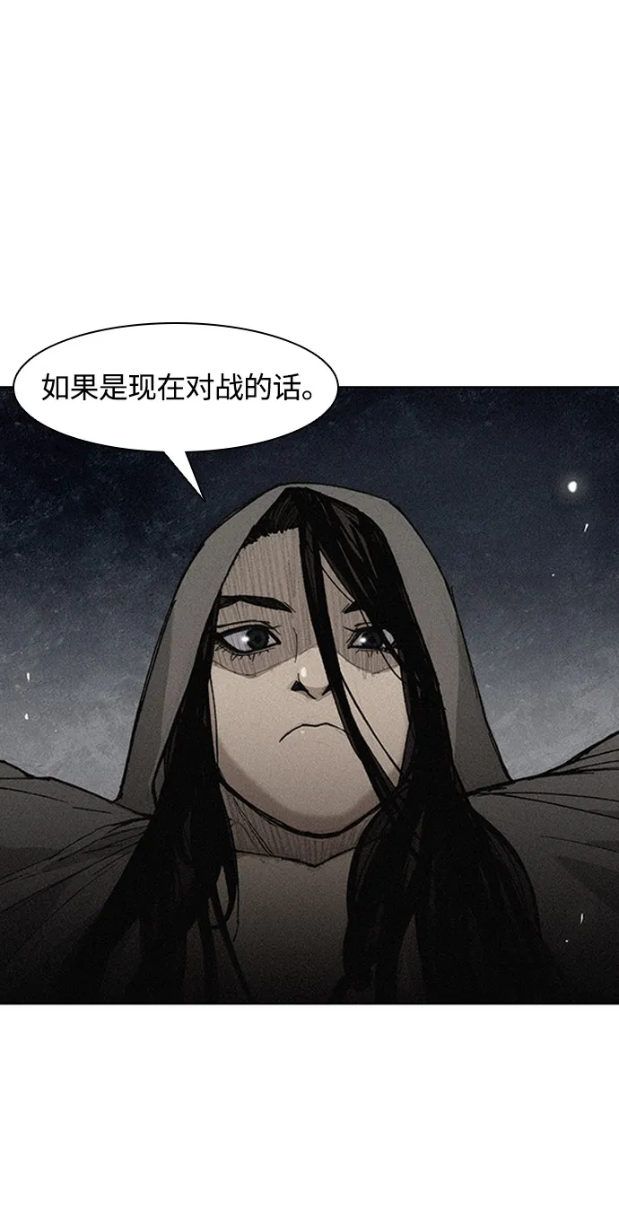 第22话 第38页