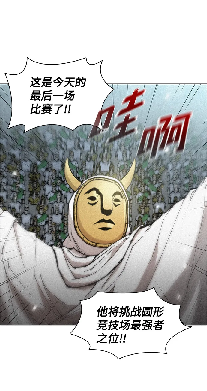 第22话 第42页