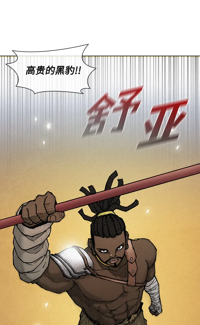 第22话 第43页