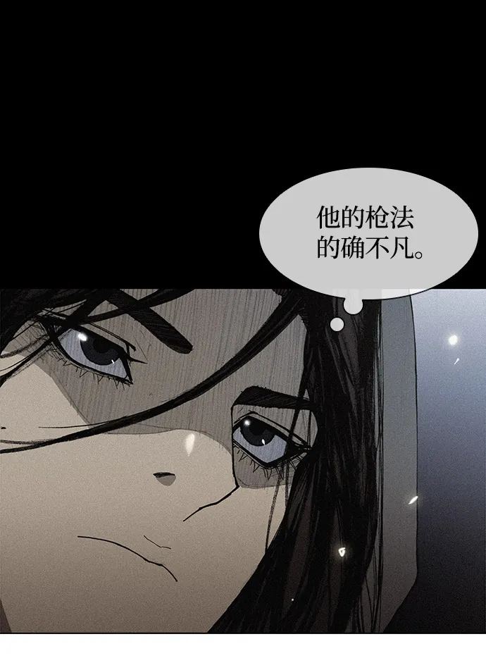 第22话 第50页