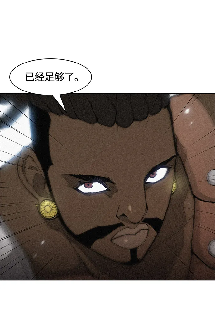 第22话 第63页
