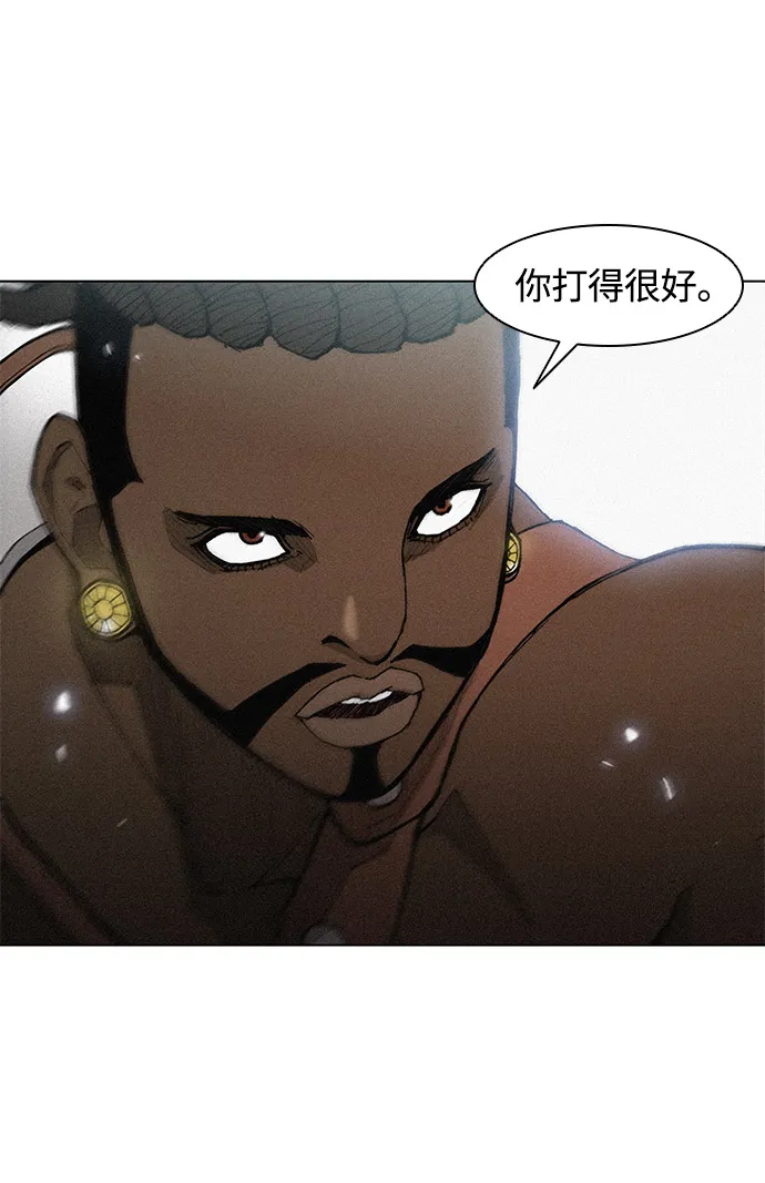 第22话 第72页