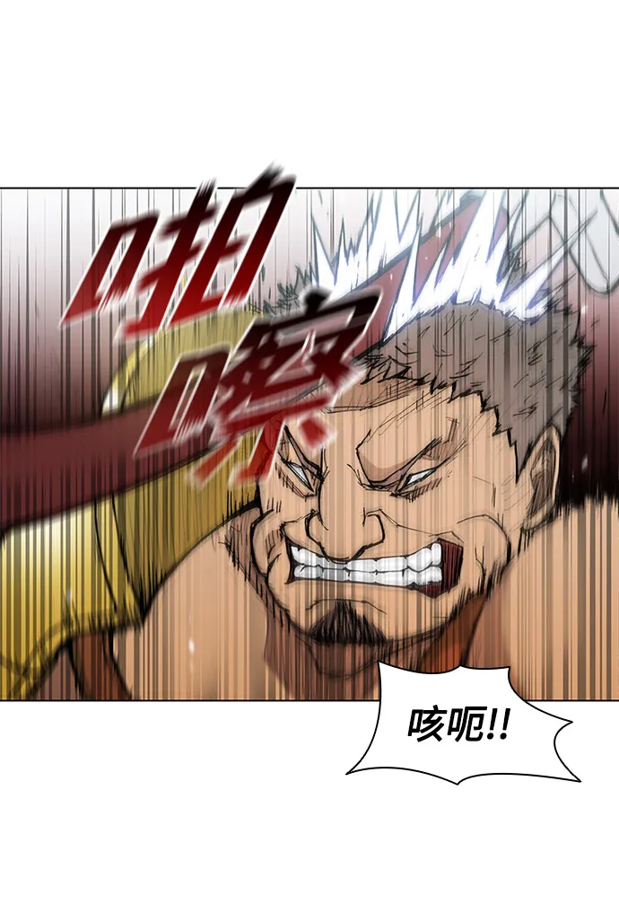 第22话 第73页
