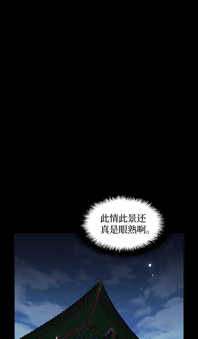 第22话 第80页
