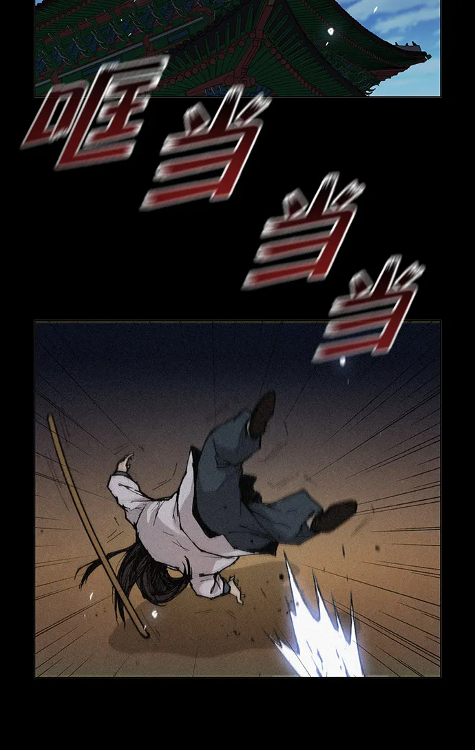 第22话 第81页