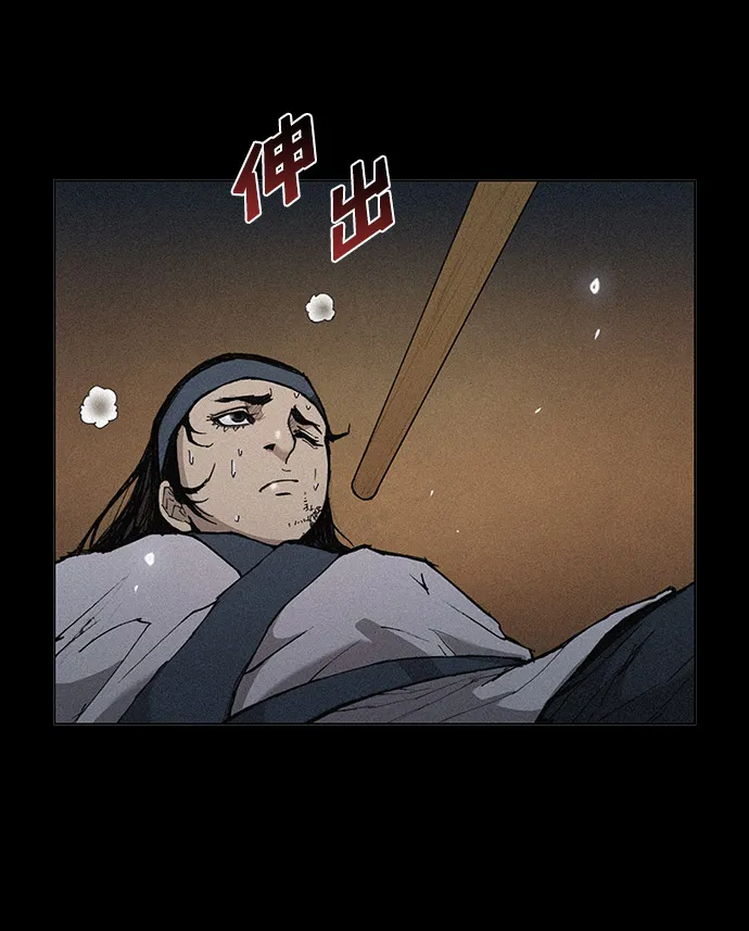 第22话 第83页