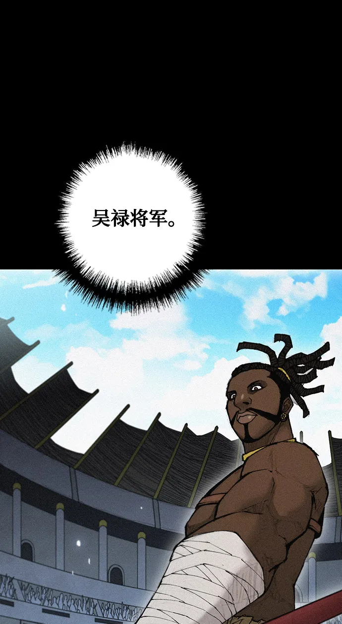 第22话 第85页