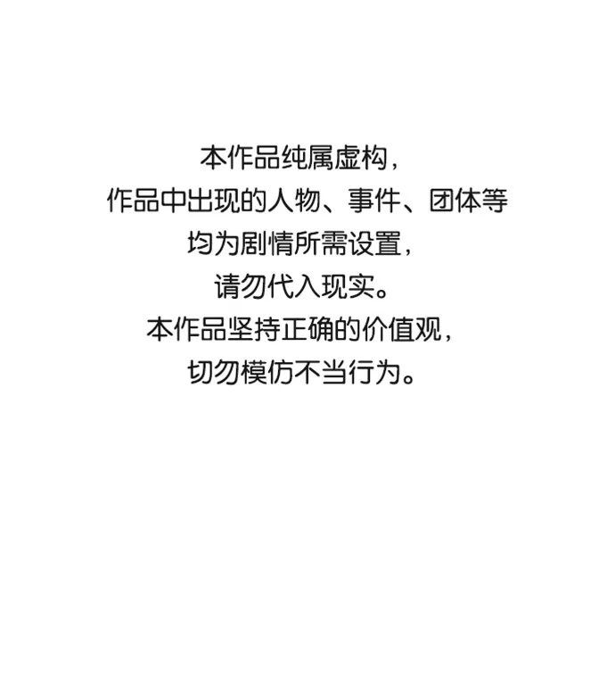 第23话 第1页