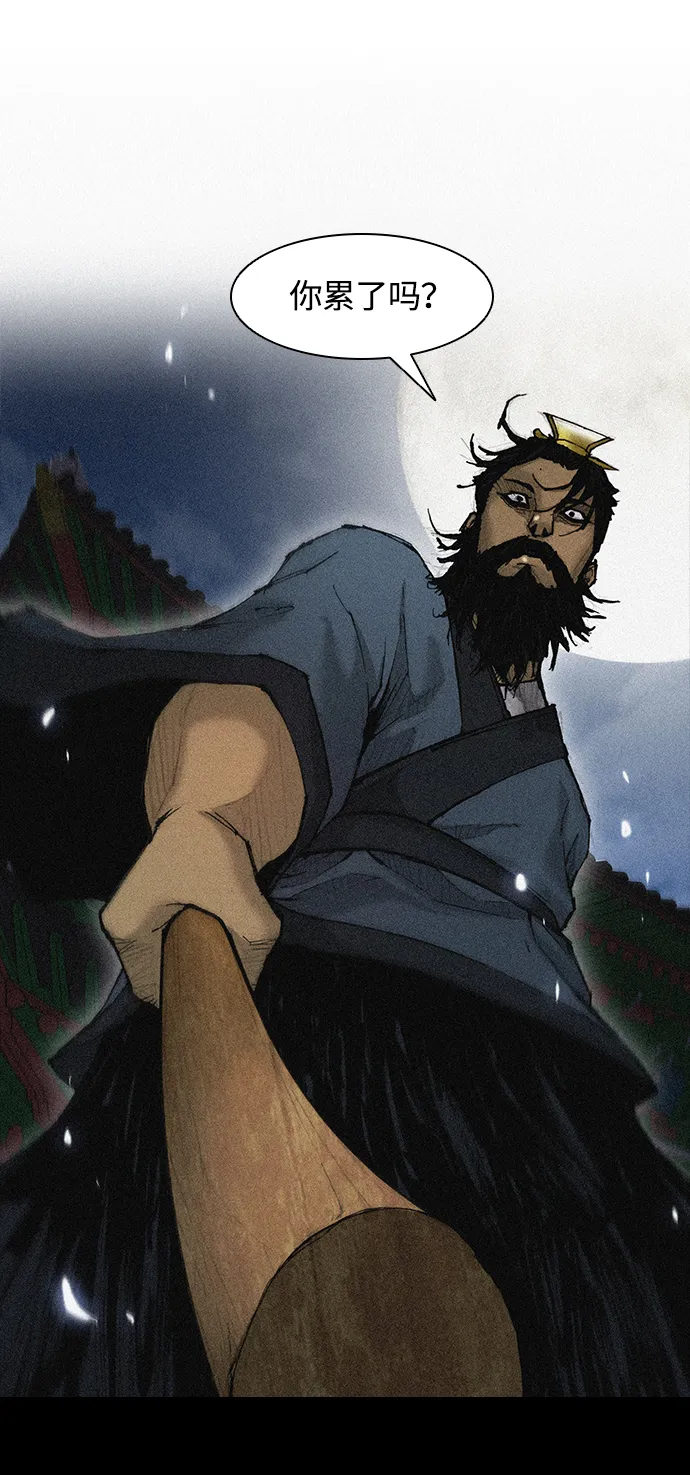 第23话 第2页