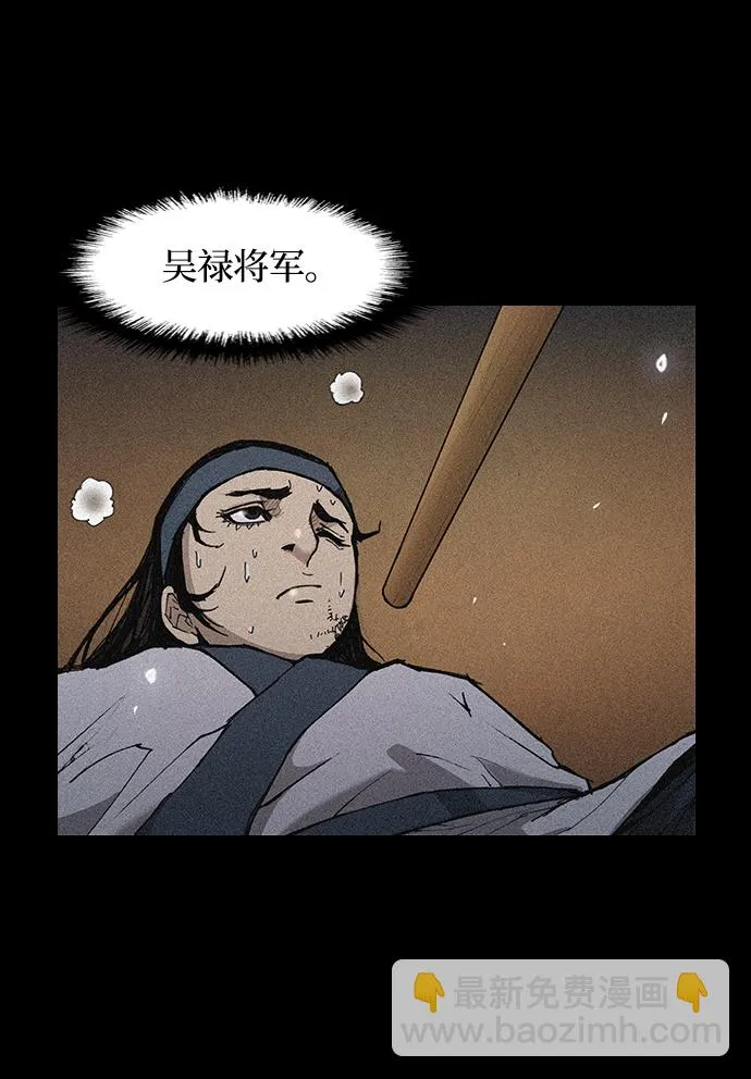 第23话 第3页