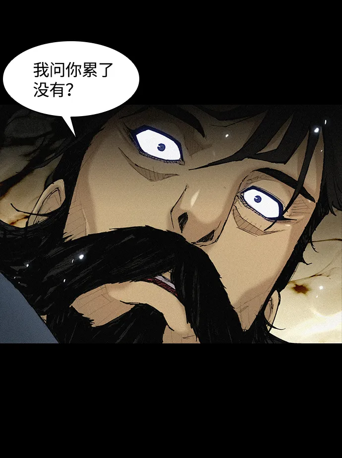 第23话 第4页