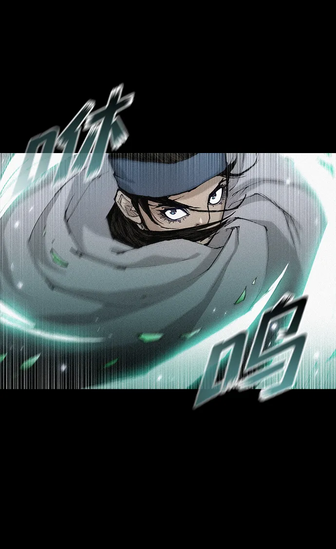 第23话 第7页