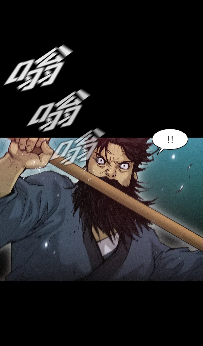 第23话 第9页