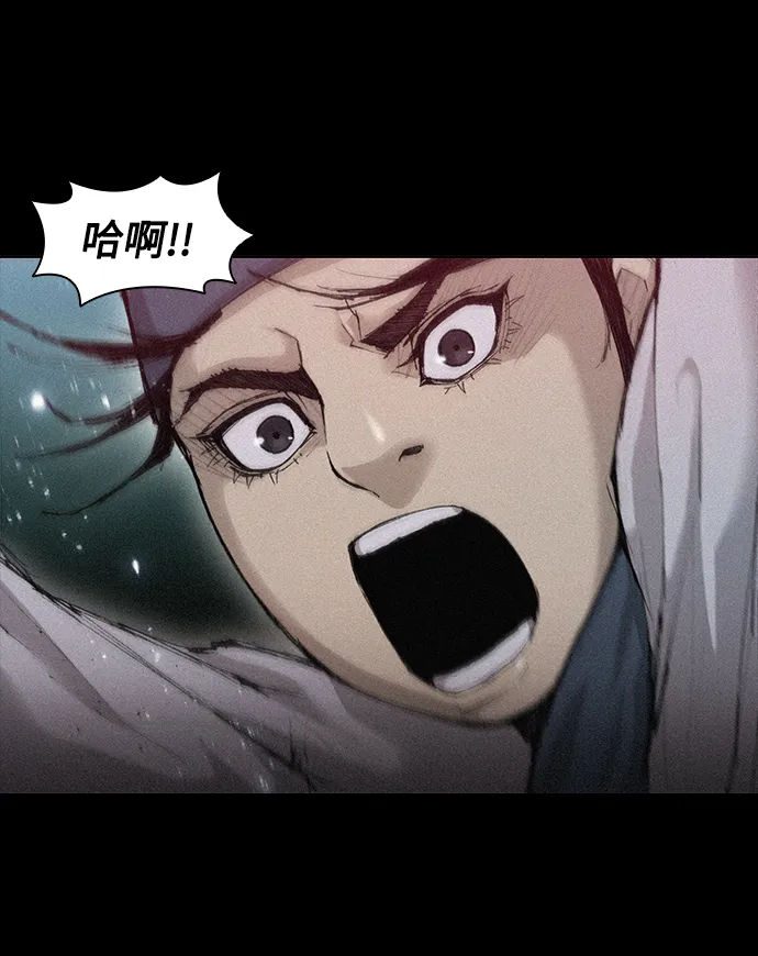 第23话 第10页