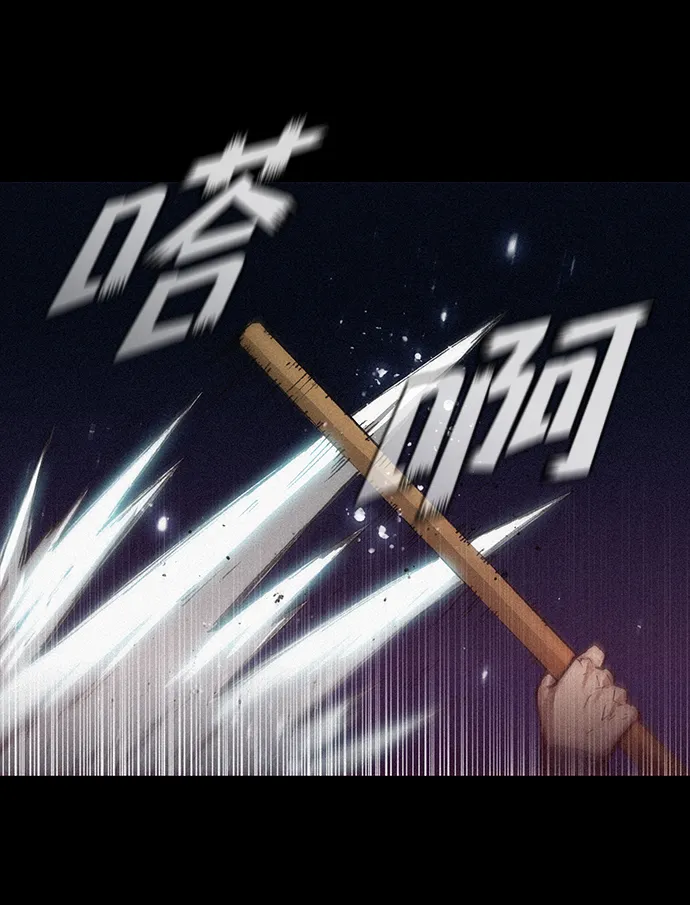 第23话 第12页