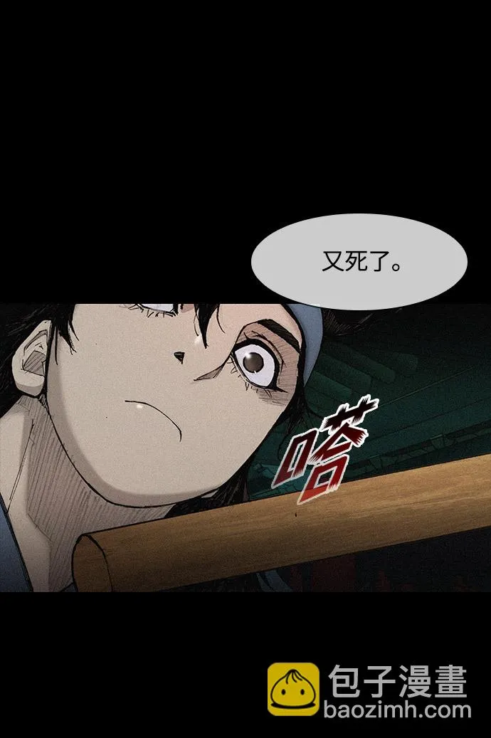 第23话 第15页