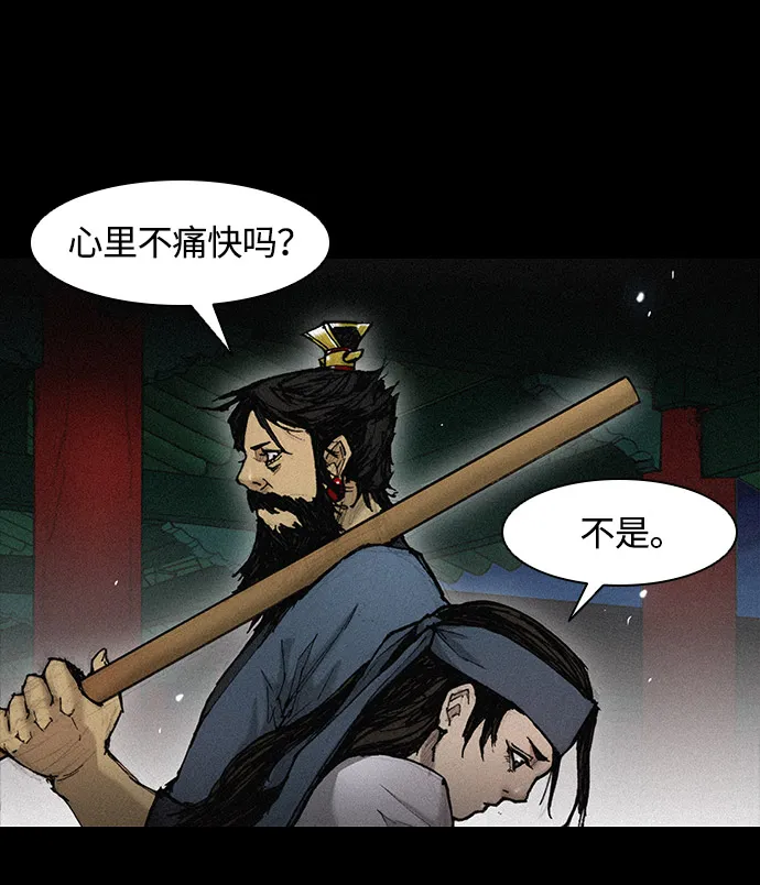 第23话 第19页