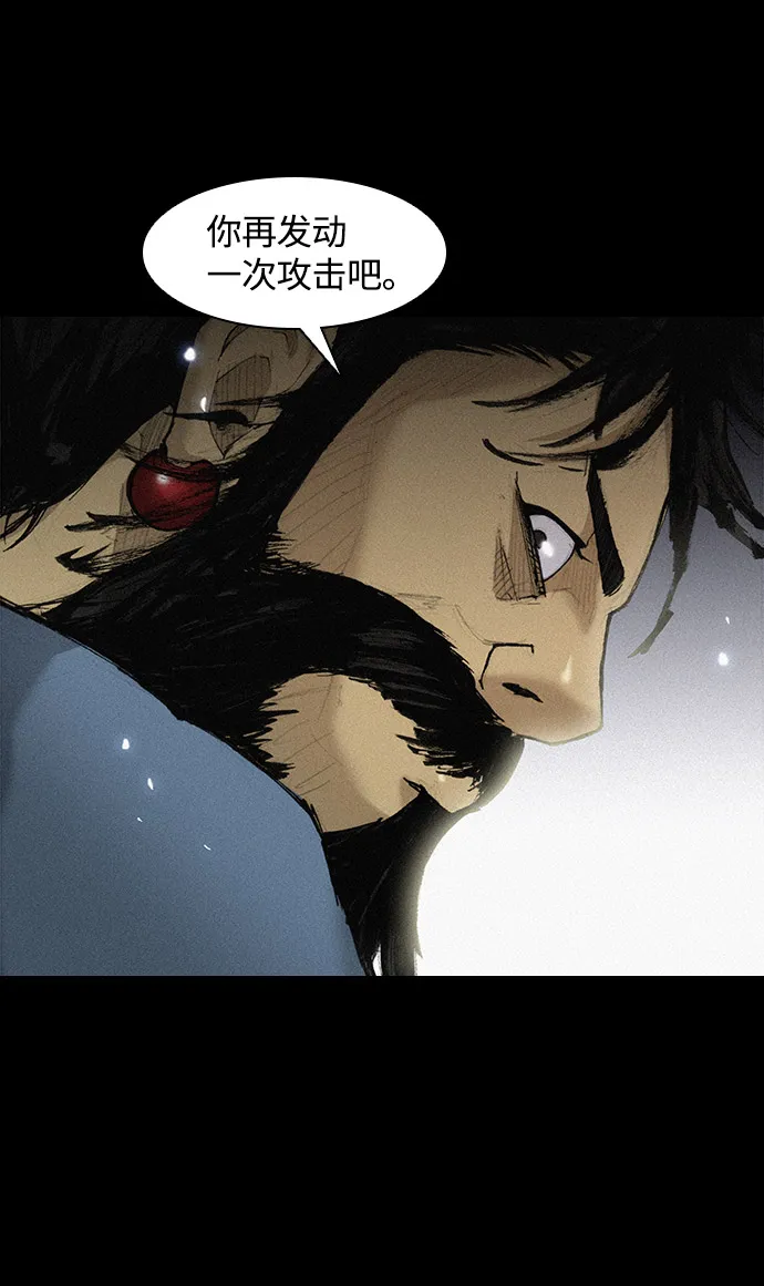 第23话 第24页