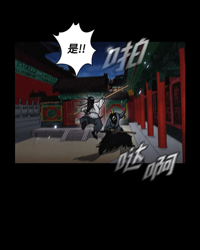 第23话 第25页