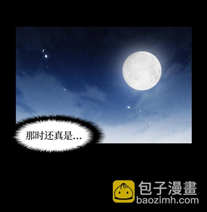 第23话 第26页
