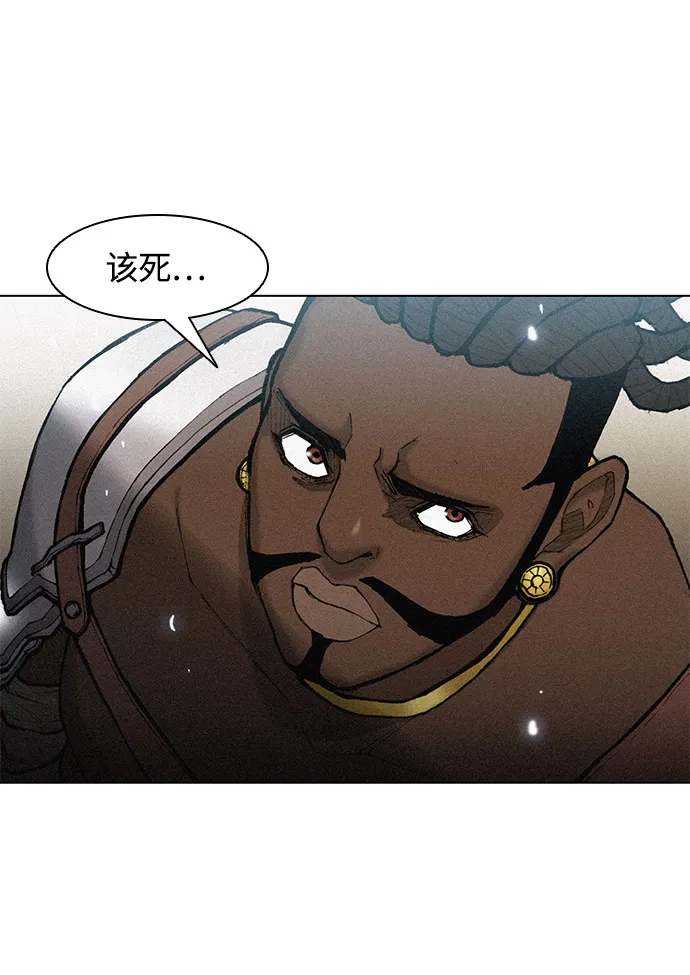 第23话 第31页
