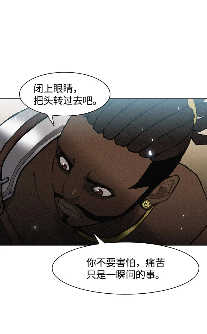 第23话 第32页