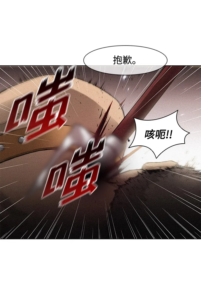 第23话 第33页