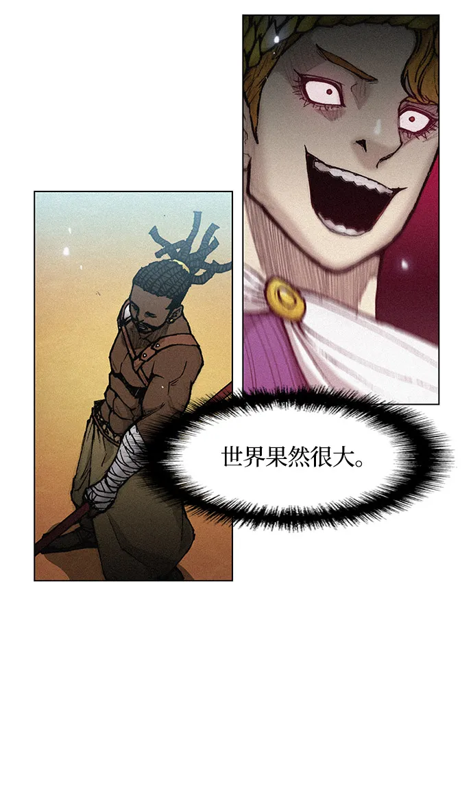 第23话 第35页