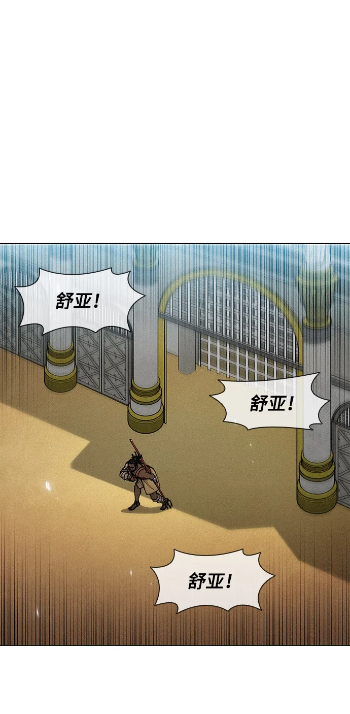 第23话 第36页