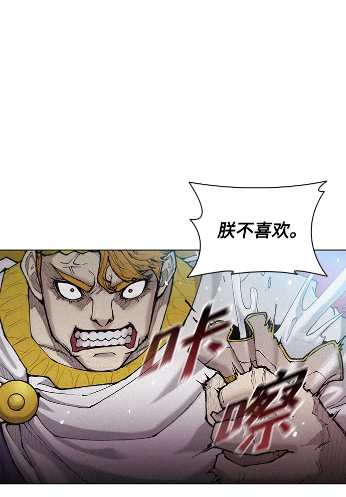 第23话 第37页