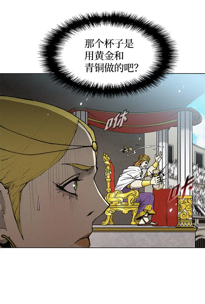 第23话 第38页