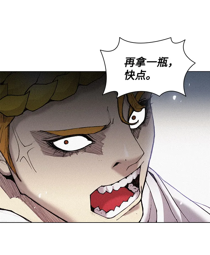 第23话 第39页