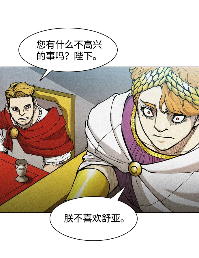 第23话 第41页