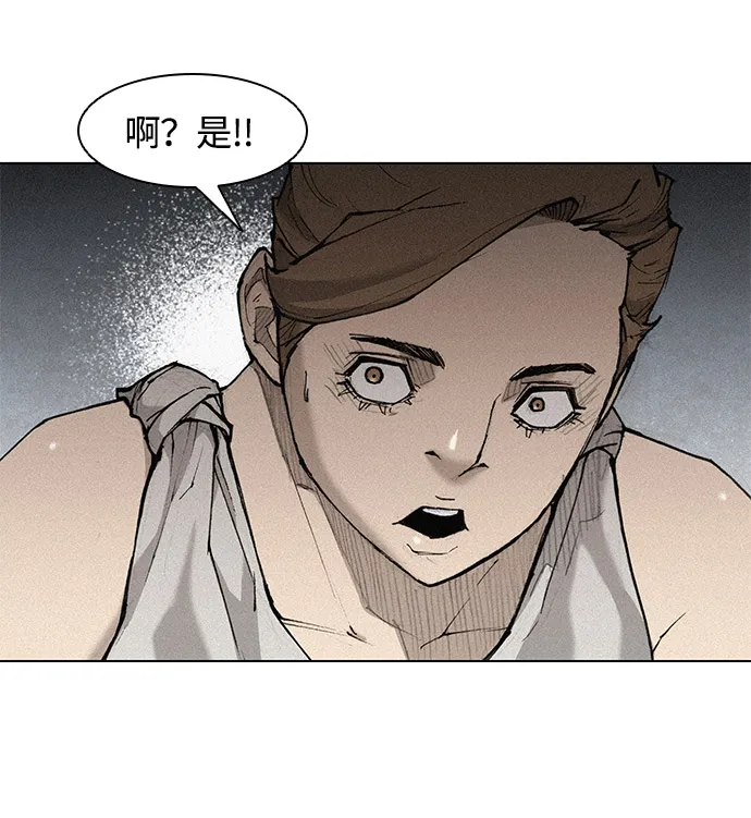 第23话 第45页