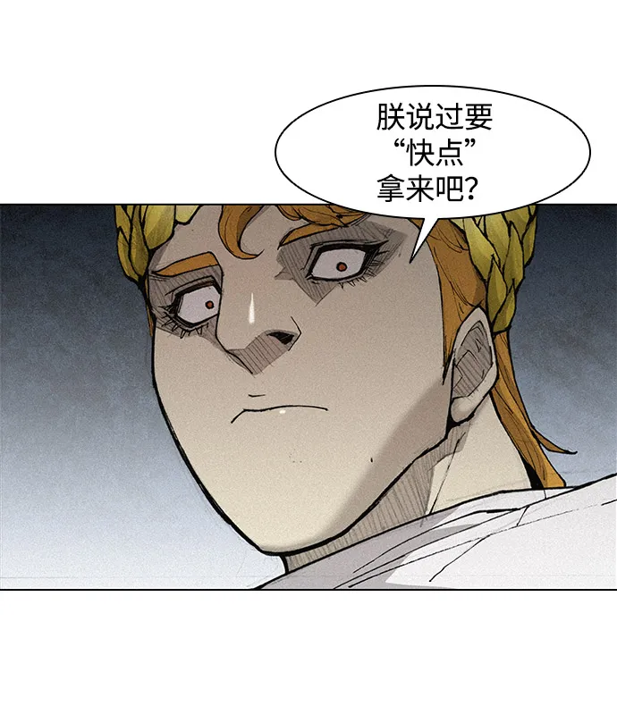 第23话 第46页