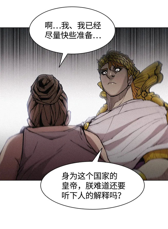 第23话 第47页