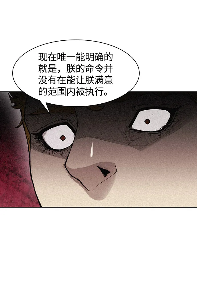 第23话 第48页