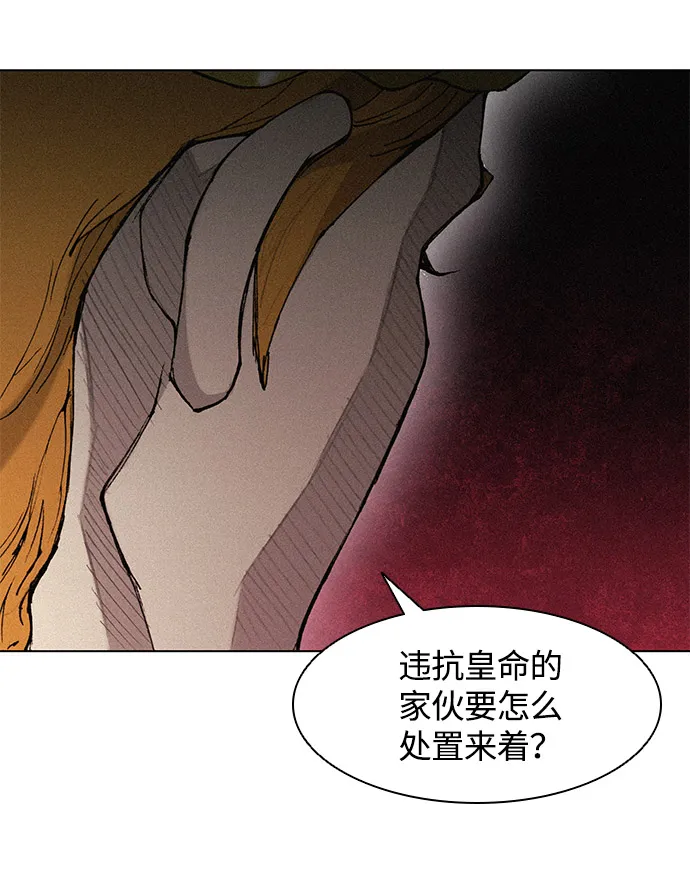 第23话 第50页