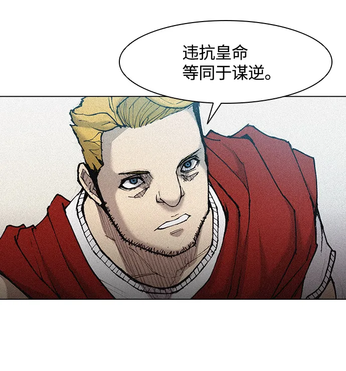 第23话 第51页