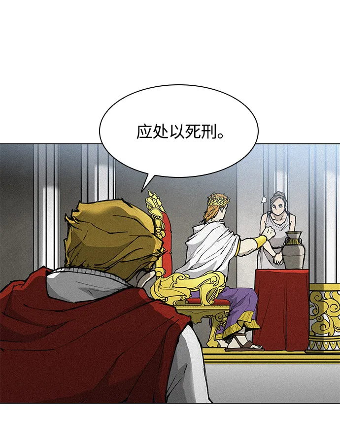 第23话 第52页