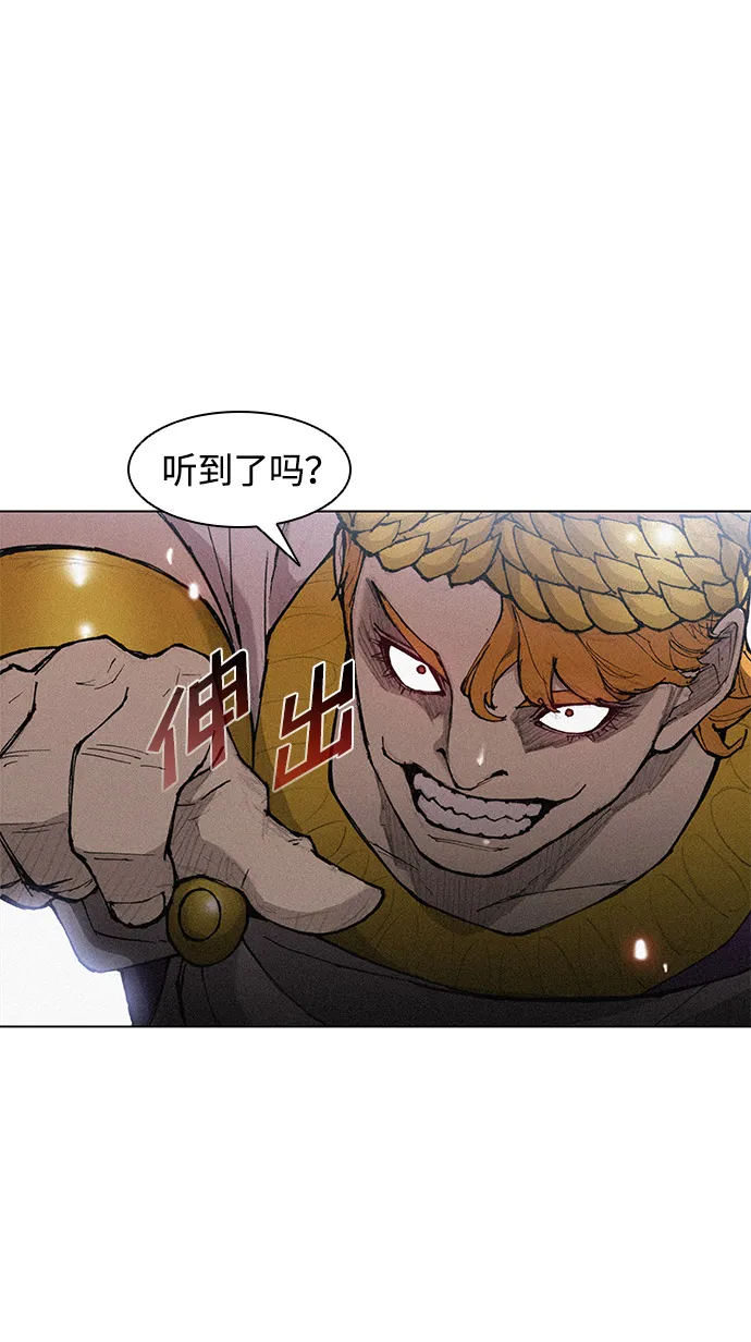 第23话 第53页