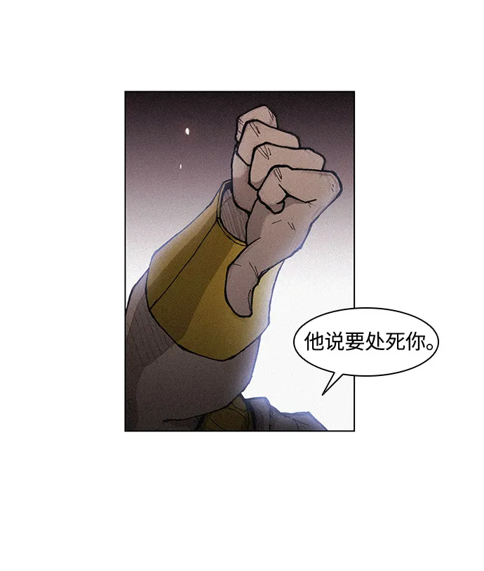 第23话 第54页