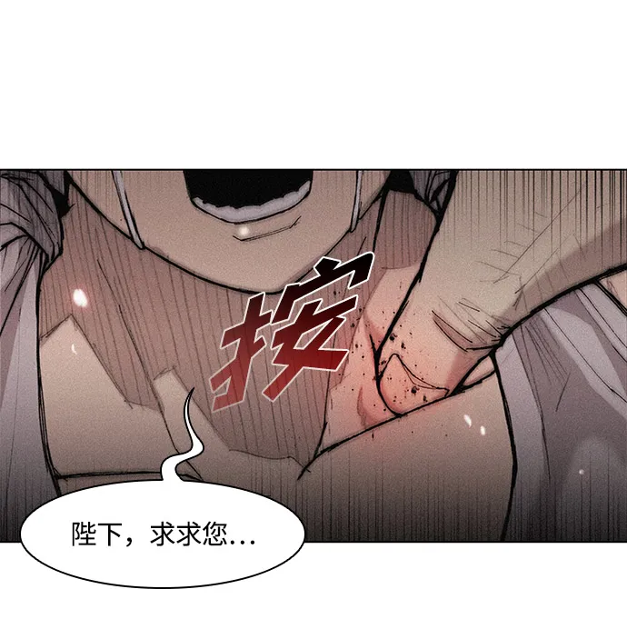 第23话 第56页